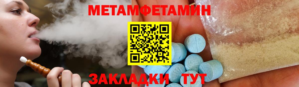 Amphetamine Розовый Дедовск