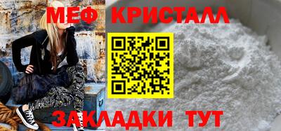 винт Кунгур