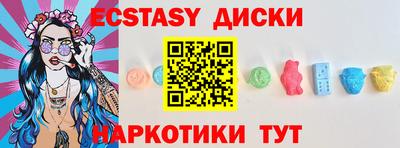 винт Кунгур