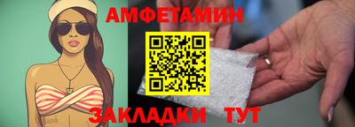 скорость Ливны
