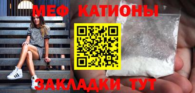 винт Кунгур