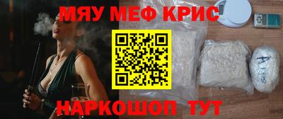 винт Кунгур