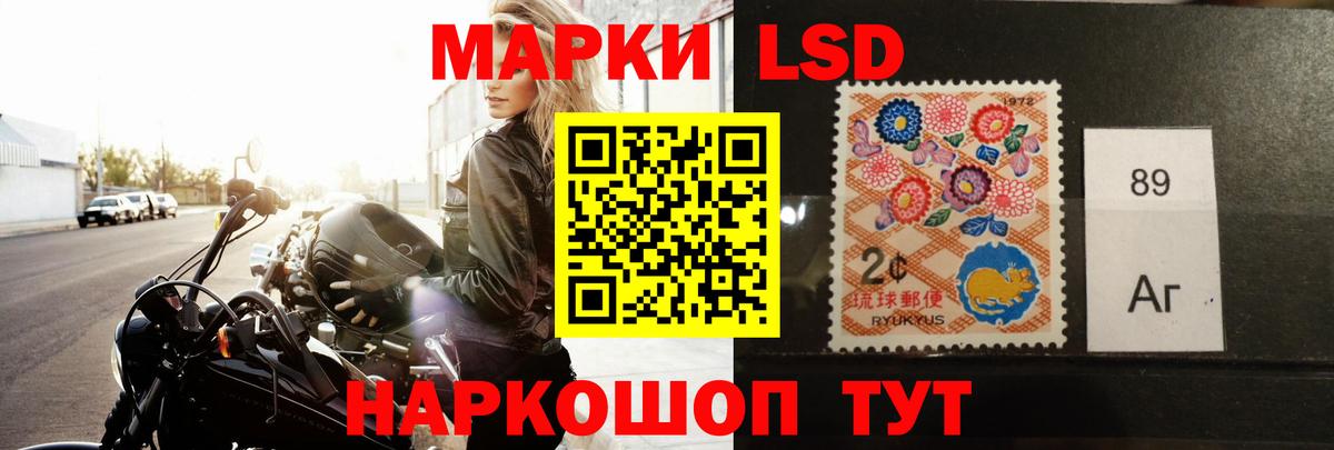 ЛСД экстази кислота  LSD-25 экстази ecstasy  Вход с VPN  Дедовск 