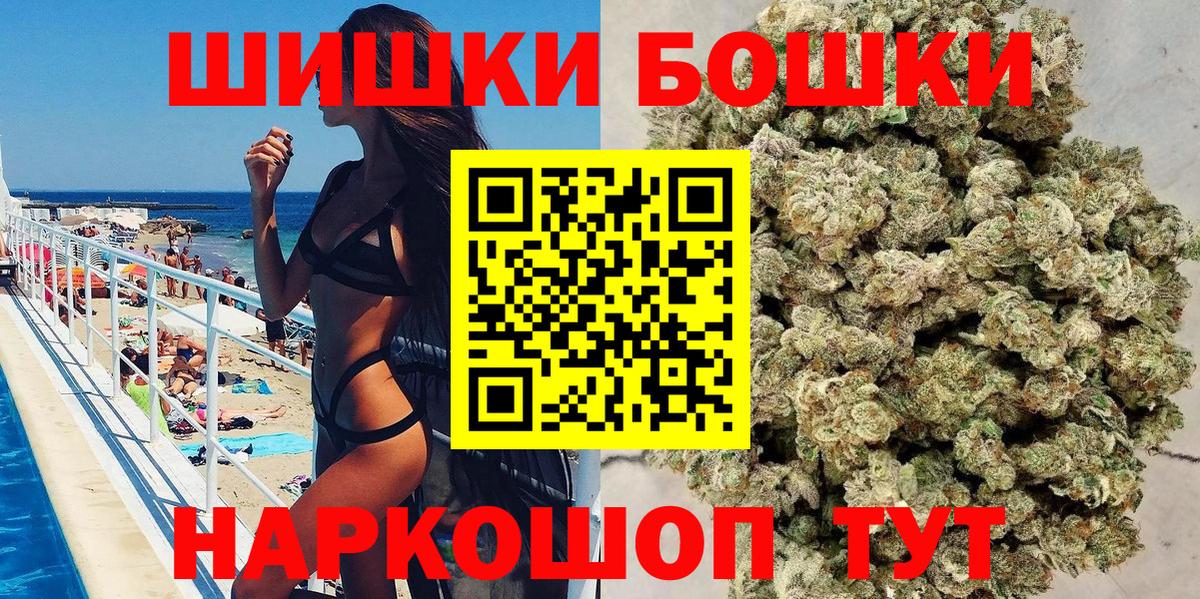 Шишки марихуана LSD WEED  Канабис гибрид  Дедовск  Вход с VPN  Каннабис AK-47  Каннабис ГИДРОПОН 